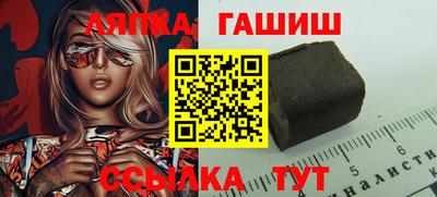 бутик Балаково