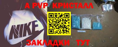 марихуана Заводоуковск