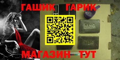 каннабис Абинск