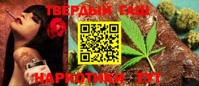 бутик Балаково