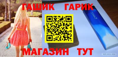 бутик Балаково