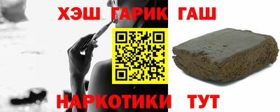 марихуана Заводоуковск