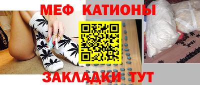 кристаллы Заволжье