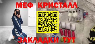 mix Абакан