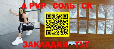 метадон Балахна