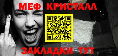 бутик Балаково