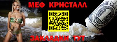 кристаллы Заволжье