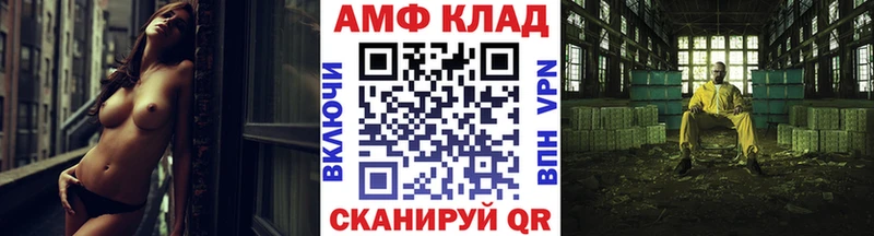 цена   Благовещенск  Метамфетамин Methamphetamine 