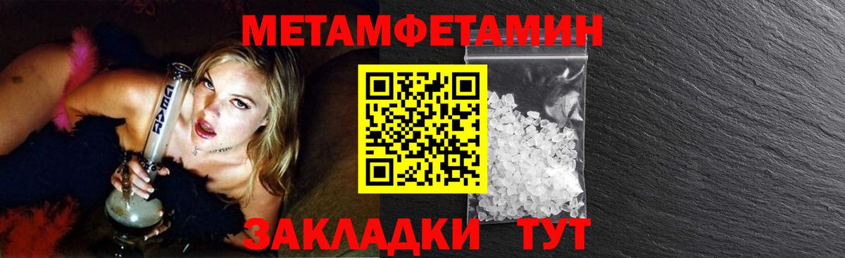 Благовещенск  Первитин витя  Вход с VPN 