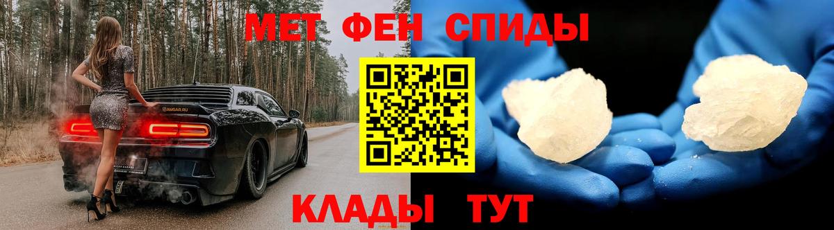 Кокаин  Меф кристаллы  ТГК  МАРИХУАНА  Благовещенск  Гашиш  LSD-25 