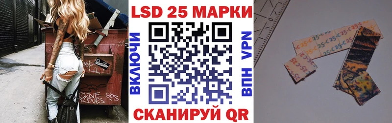 продажа наркотиков  Благовещенск  Марки NBOMe 1,8мг 