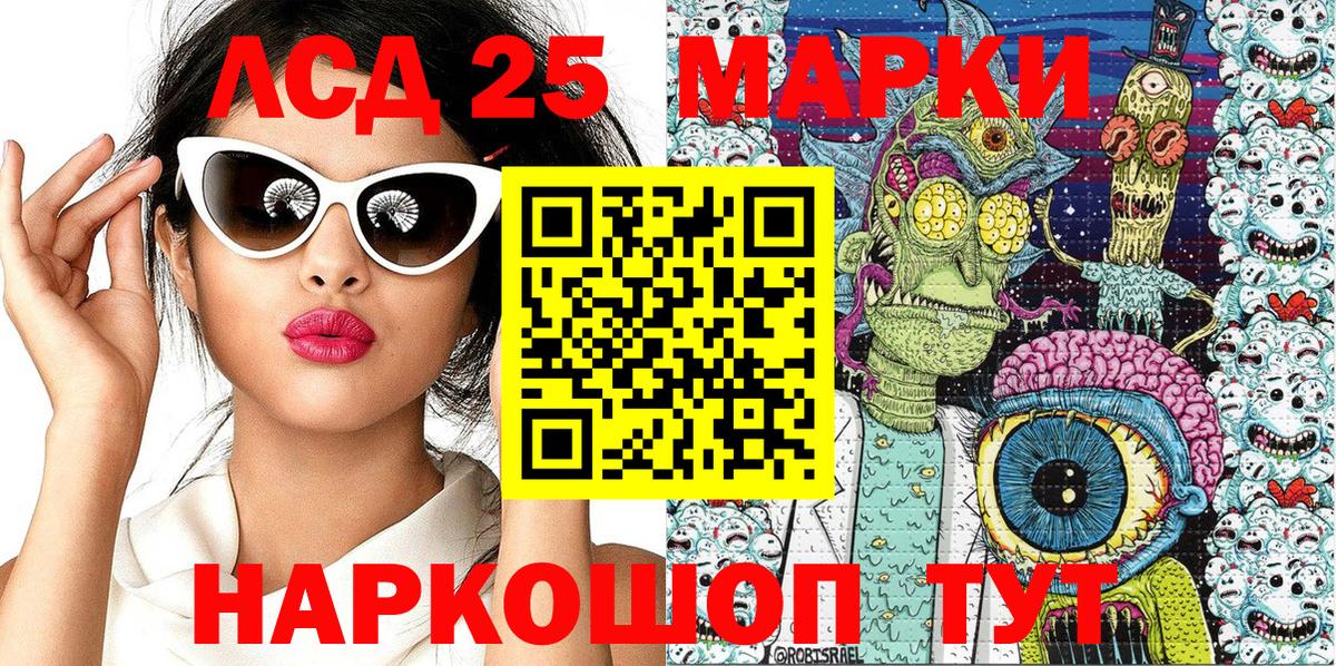 Марки NBOMe 1,8мг Благовещенск