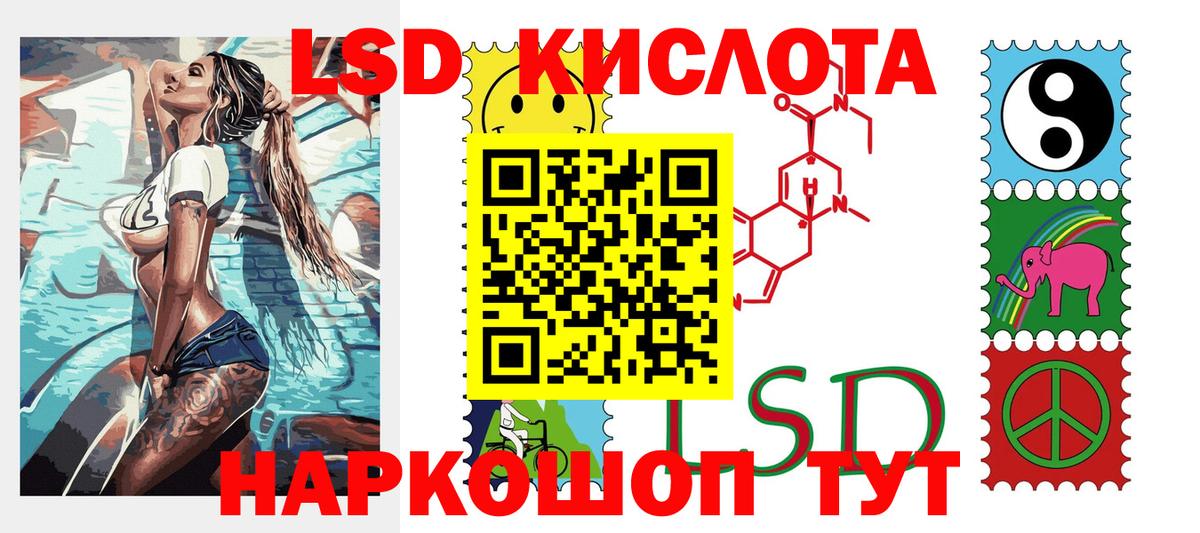 Марки NBOMe  Вход с VPN  Благовещенск  Наркотические марки 1,5мг 