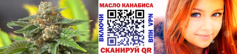 ТГК гашишное масло  что такое   Благовещенск 