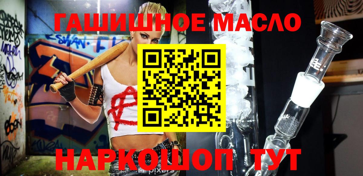 А ПВП Благовещенск