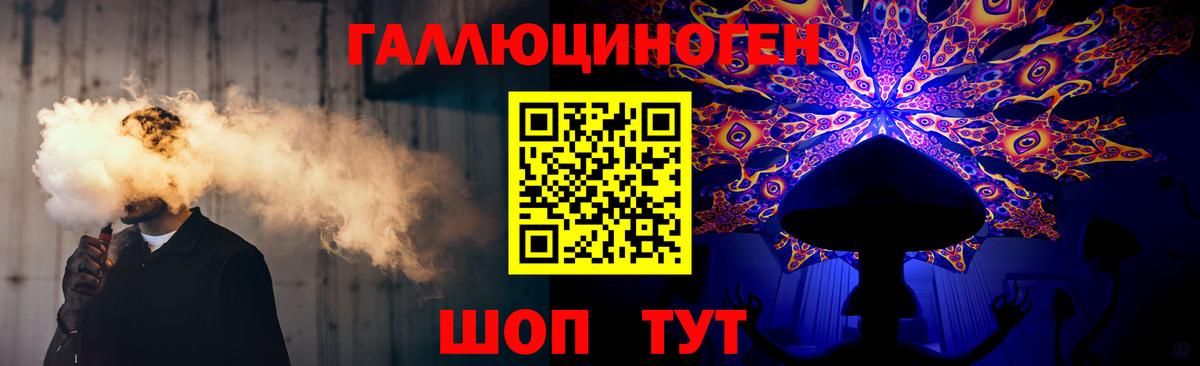 Псилоцибиновые грибы GOLDEN TEACHER Благовещенск
