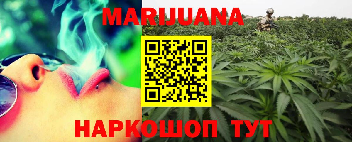 Бошки Шишки VHQ  Благовещенск  Бошки марихуана индика  Конопля марихуана  Шишки марихуана SATIVA & INDICA 