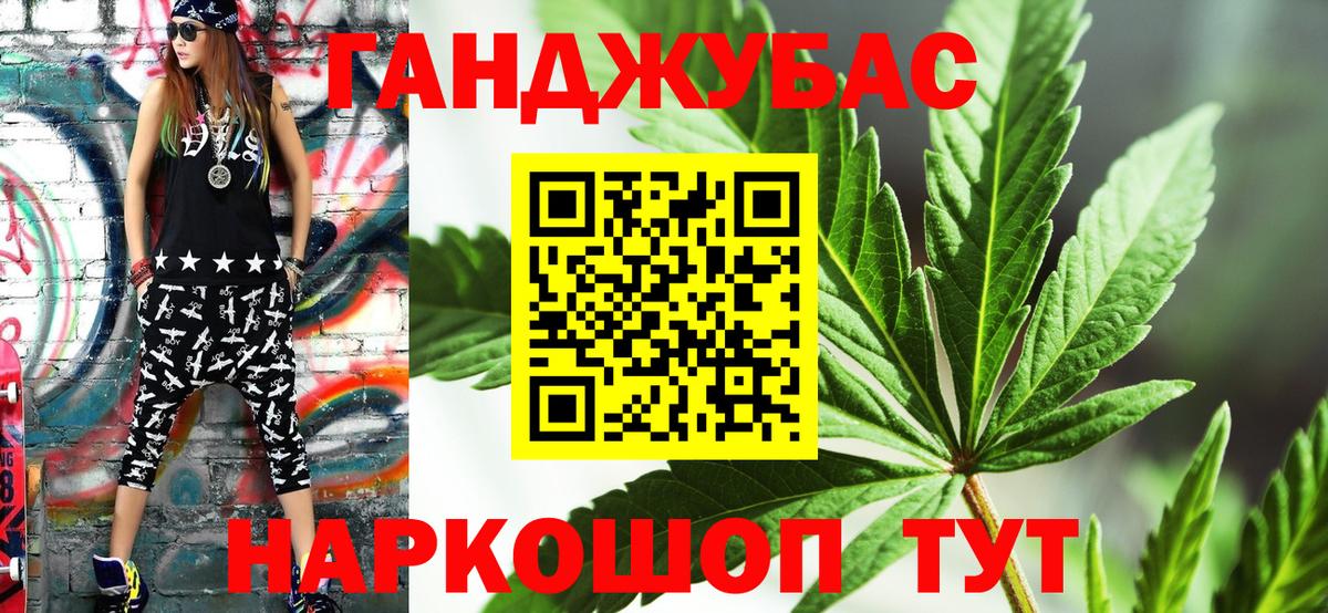 Благовещенск  Марихуана марихуана  Марихуана Ganja  Вход с VPN  Конопля THC 21% 